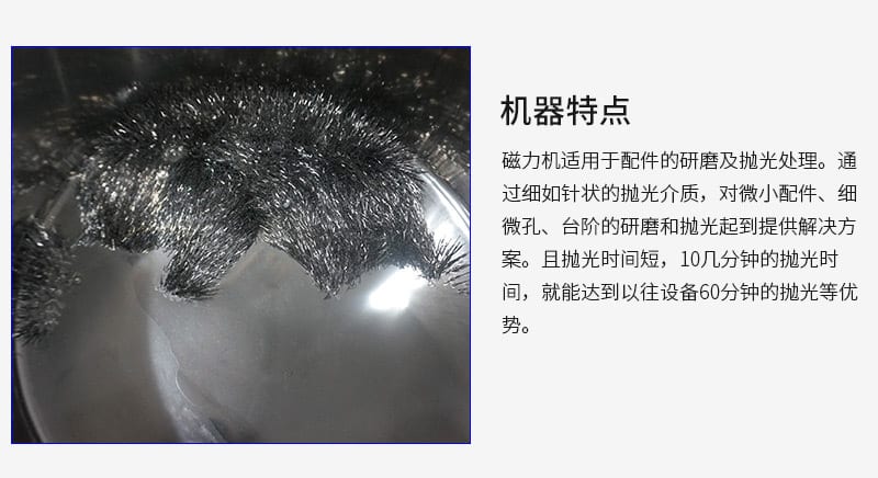 The image shows a close up of a metal object on a table, with text on the right side of the image. The object appears to be made of stainless steel, with a glossy finish. It has a curved shape and is 